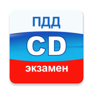 Экзамен ПДД 2024 билеты РФ CD 3.9