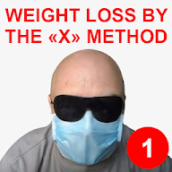 Похудение по методу «Х»: без диет, легко, удачно! 3.3.0