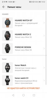 Обзор Huawei Watch GT: верни себе контроль над жизнью — Технические характеристики. 11
