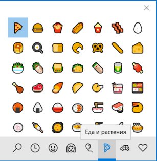 Как отправлять смайлики Emoji с клавиатуры компьютера🤪