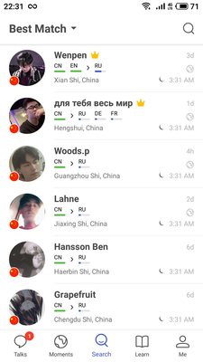 Топ-6 лучших приложений для изучения китайского языка на Android