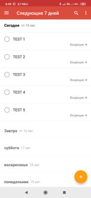 Топ-5 лучших планировщиков задач для Android