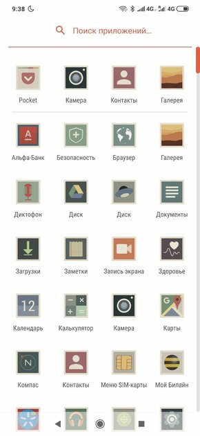 Топ-20 лучших наборов иконок для Android