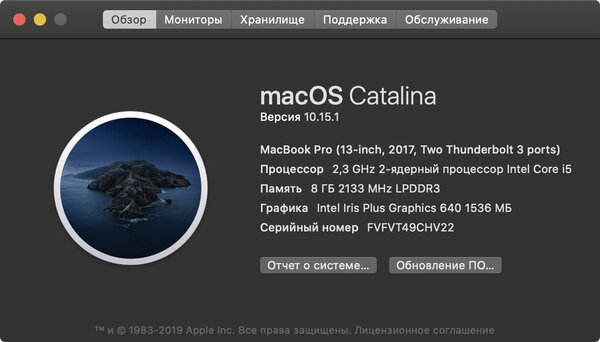 Скрытые фишки macOS 10.15 Catalina: срываем покровы