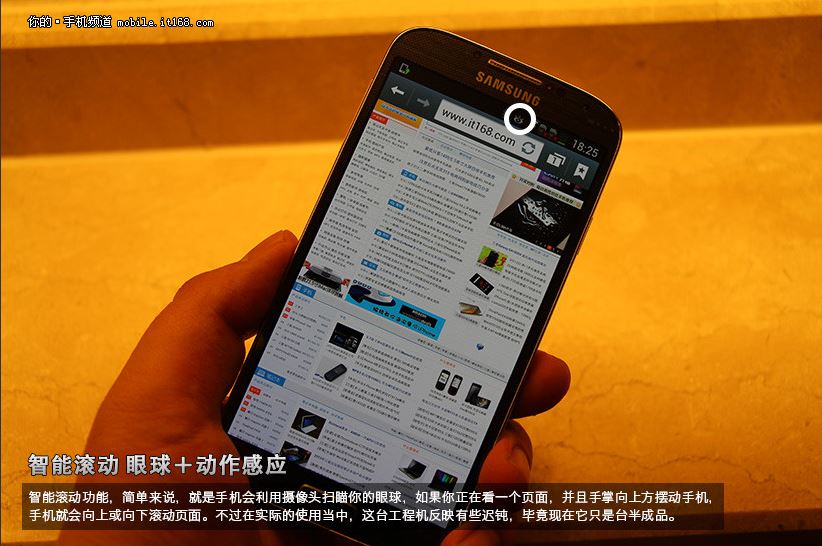 Sаmsung скоро представит DUOS версию Galaxy S 4