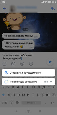 5 причин отказаться от приложения ВКонтакте в пользу официального мессенджера VK Me