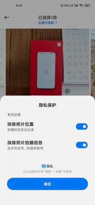 Обзор MIUI 12: неужели это лучшая оболочка Xiaomi?