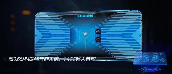 Рассекречен Lenovo Legion: игровой смартфон с дисплеем на 144 Гц, зарядкой на 90 Вт и выдвижной камерой сбоку