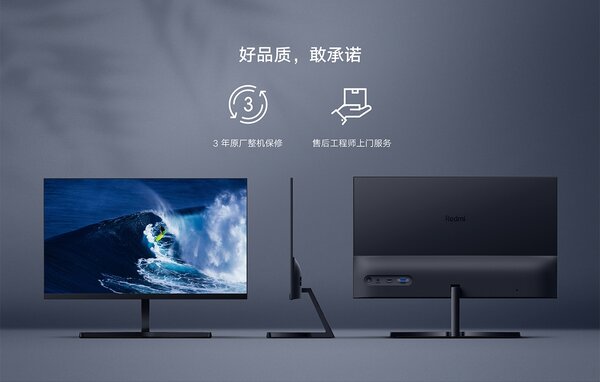 Представлен Redmi Display 1A — самый дешёвый монитор Xiaomi с IPS-матрицей