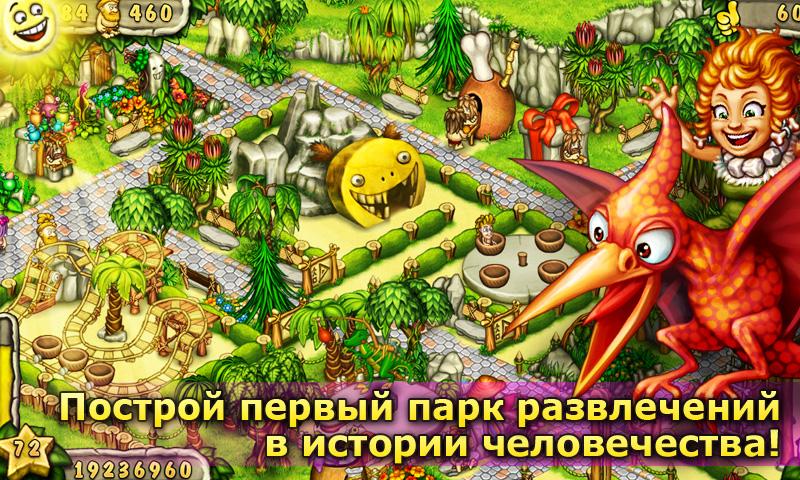 10 хитовых игр с кнопочных телефонов, в которые можно поиграть на Android — Prehistoric Park. 2