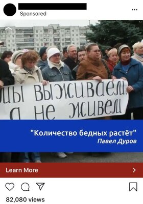 Дуров: Facebook* и Instagram* зарабатывают на мошеннической рекламе от моего имени