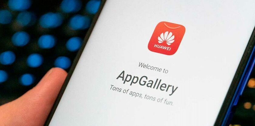 Huawei не будет брать комиссию за первый год размещения приложений в AppGallery