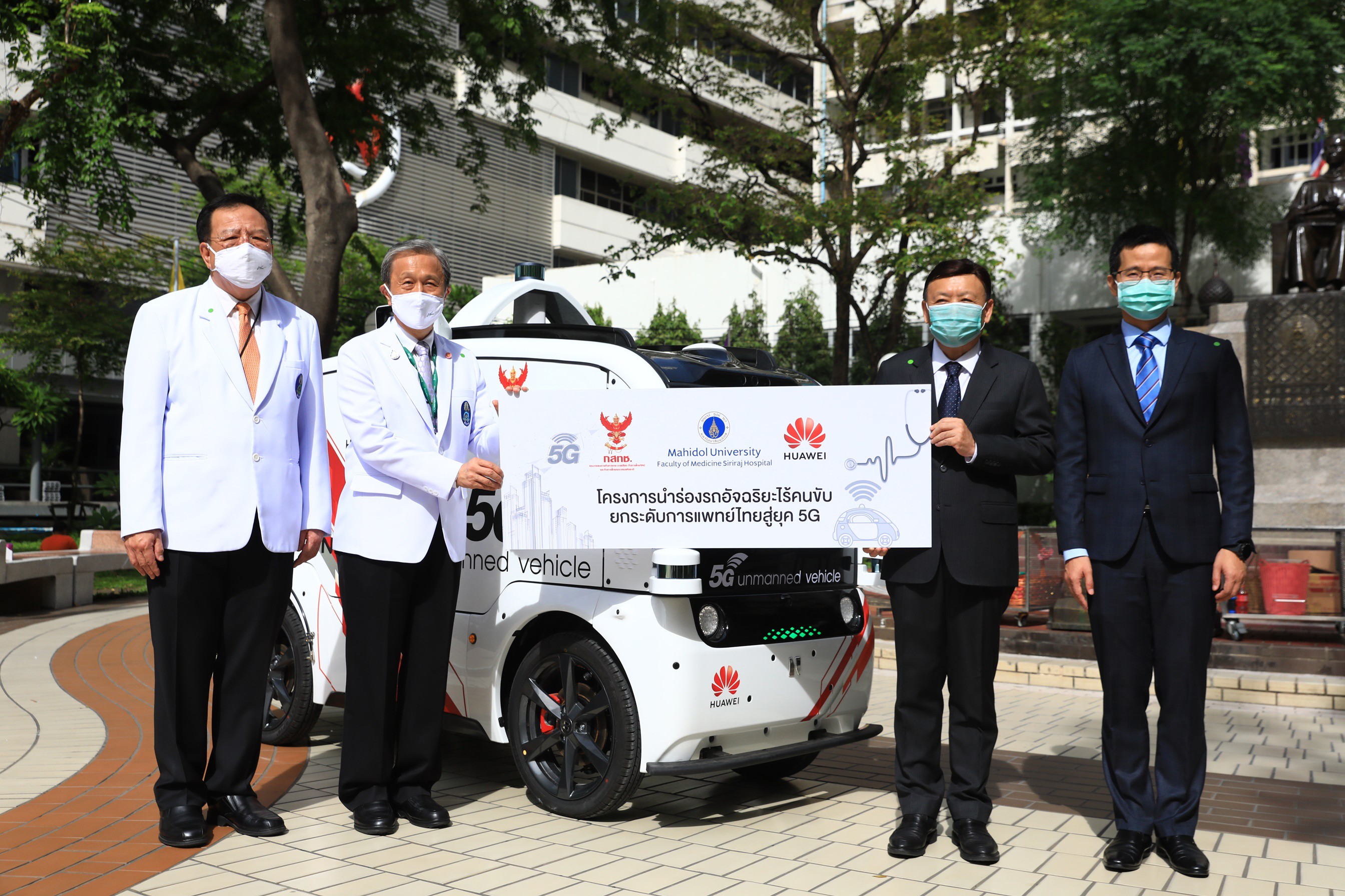 Беспилотные автомобили Huawei с 5G пришли на помощь в борьбе с коронавирусом