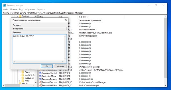 При запуске Windows 7 появляется ошибка Checking file system on C: что это и что делать