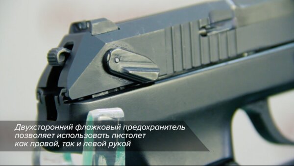 В России разработали новый пистолет для скрытного ношения