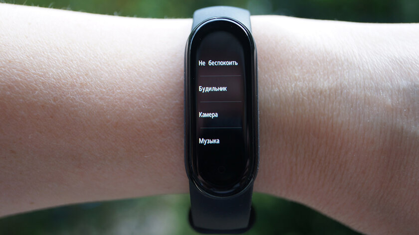 Обзор Xiaomi Mi Band 5: браслет, который заставит оторваться от дивана