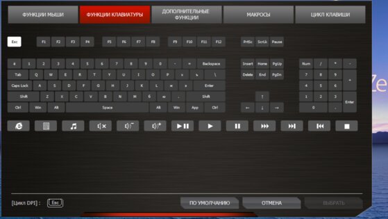 Обзор игрового комплекта Viper V570 и Gaming LED: много кнопок для RPG