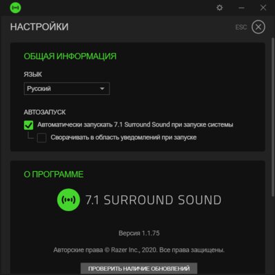 Обзор Razer BlackShark V2 X: лёгкость, изоляция, аудиоджек