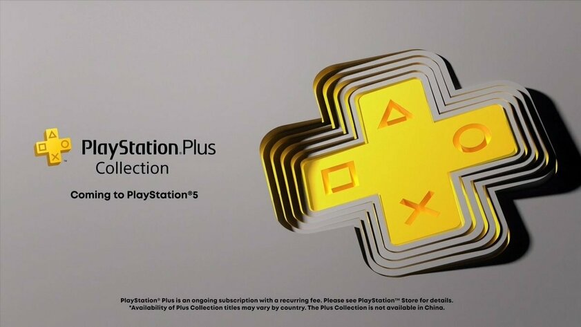 Sony объявила цены и дату начала продаж PlayStation 5