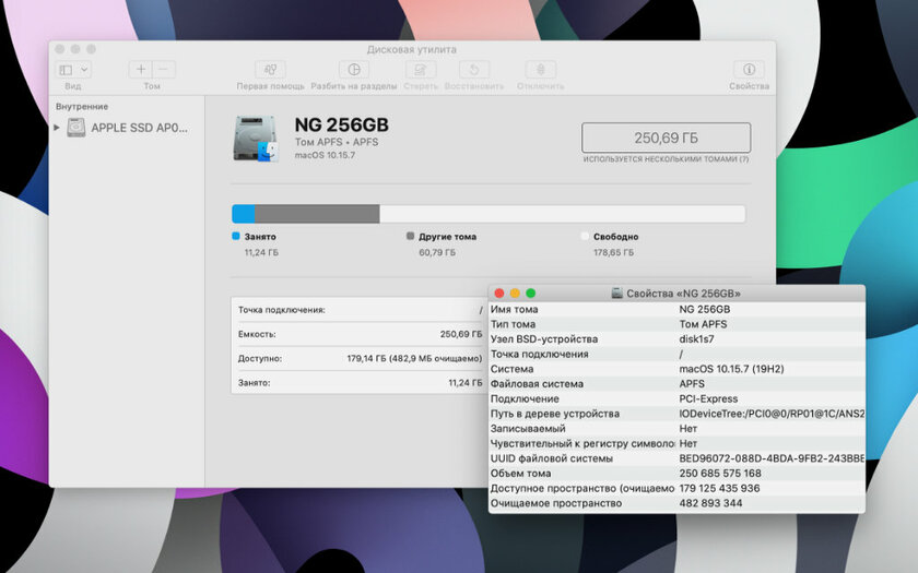 Как изменить экран блокировки macOS 10.15 Catalina: рабочий способ