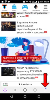 В Яндекс.Браузере есть тёмная тема: как включить её на компьютере и телефоне