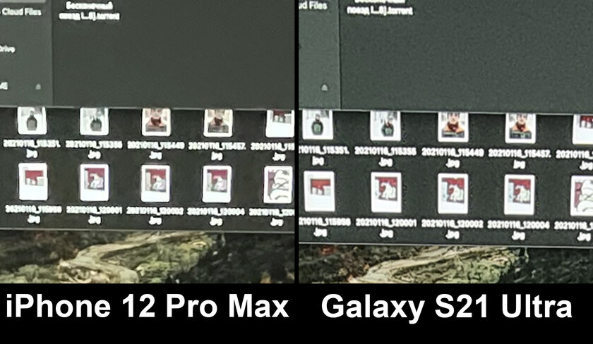 Битва камер: Galaxy S21 Ultra против iPhone 12 Pro Max. Я ожидал другого — Сверхширик. 3