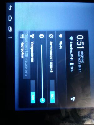 Режим полёта(автономный режим) на ПЛАНШЕТЕ андро 4,1,1(читай внутри)