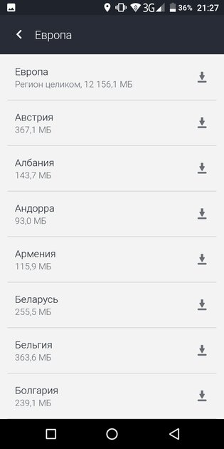 Топ-7 лучших карт для Android: без интернета и на русском языке