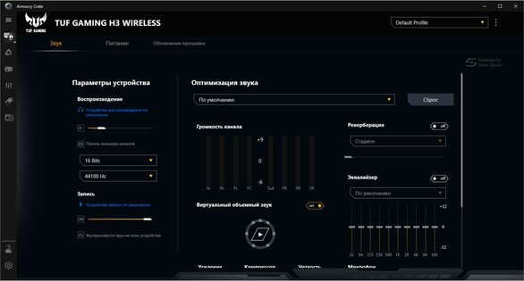 Обзор ASUS TUF Gaming H3 Wireless: потрясающий комфорт и длительная автономность