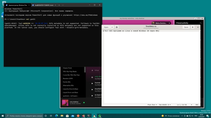 В Windows 10 теперь можно запускать Linux-программы с интерфейсом. Тестирую на удобство и производительность