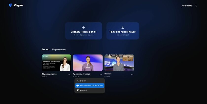 Сбер запустил бета-версию платформы по созданию роликов с виртуальными персонажами