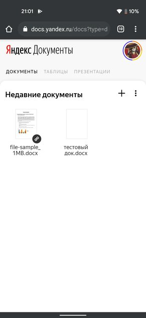 Браузерный «офис» от Яндекса, Google или Microsoft: детальное сравнение сервисов