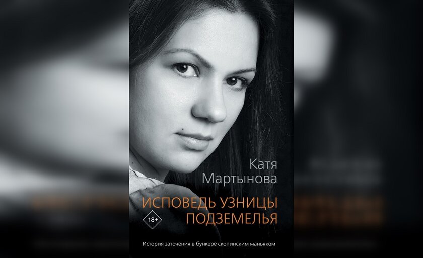 5 книг, которые сейчас читают все россияне. И вам их тоже стоит прочитать