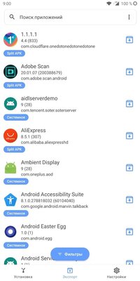 12 полезных программ для Android, которые должны быть в каждом смартфоне