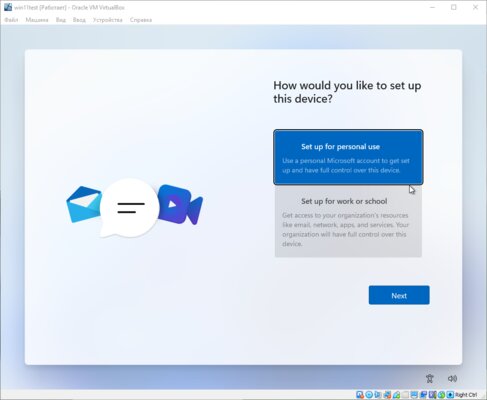 Как установить Windows 11 на виртуальную машину