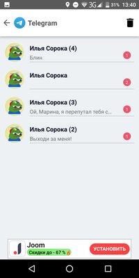 Как прочитать удалённые сообщения из ВКонтакте, WhatsApp и других мессенджеров на Android