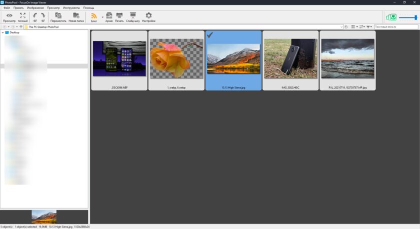 8 бесплатных аналогов «Просмотрщика фото» в Windows, которые легче, быстрее и функциональнее