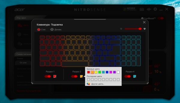Игровой ноутбук по цене видеокарты. Обзор Acer Nitro 5 — Клавиатура и тачпад. 4
