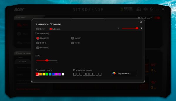 Игровой ноутбук по цене видеокарты. Обзор Acer Nitro 5 — Клавиатура и тачпад. 5