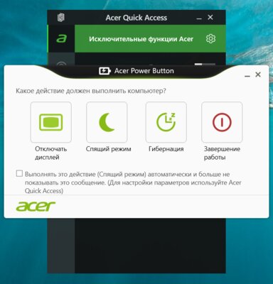Игровой ноутбук по цене видеокарты. Обзор Acer Nitro 5 — Железо и производительность. 40