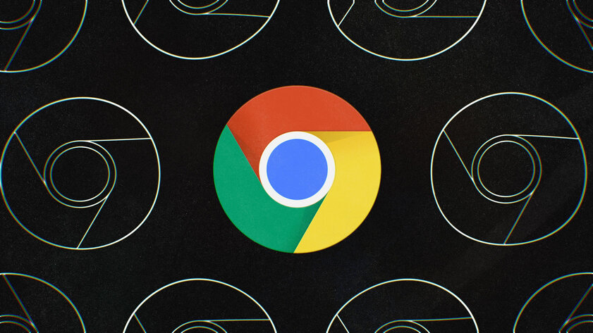 3 причины удалить Chrome прямо сейчас: слежка хуже, чем у Facebook*