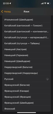 Умные колонки HomePod от Apple получили обновление с поддержкой русского языка