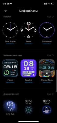 На чём экономят производители умных часов: обзор Xiaomi Redmi Watch 2 Lite — Фирменное приложение. 23