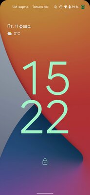Обзор Android 13 Developer Preview 1: что изменилось — Дизайн. 6