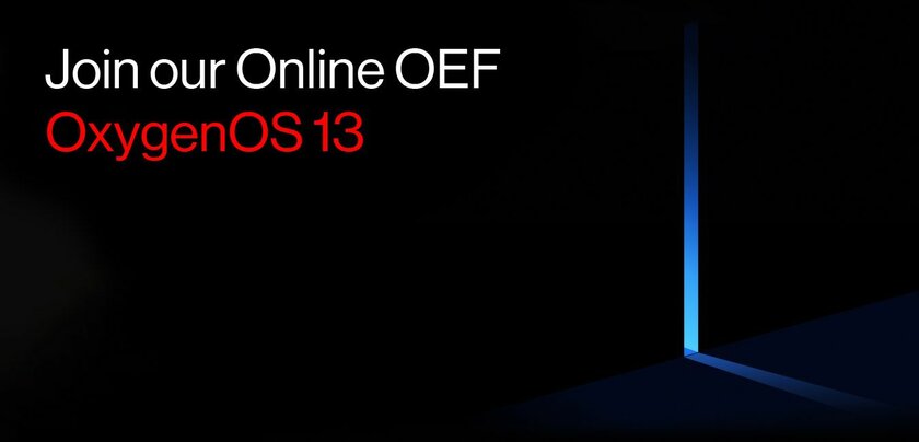 OnePlus официально анонсировала OxygenOS 13, которой не должно быть