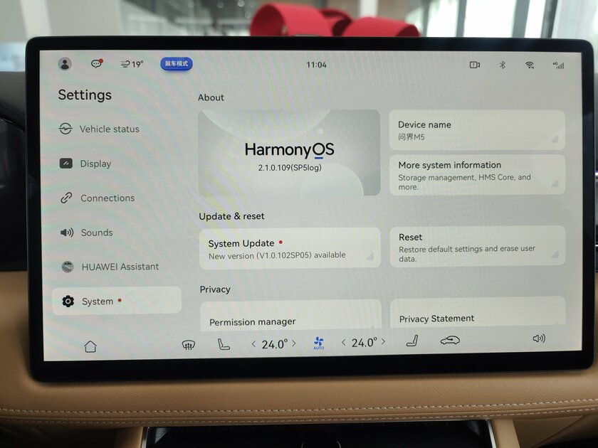 Замена Android Auto от Huawei: обзор HarmonyOS для мультимедиа в автомобиле