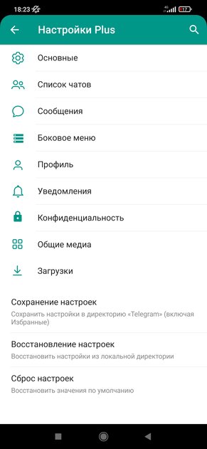 9 сторонних клиентов Telegram для Android, во всём лучше оригинального