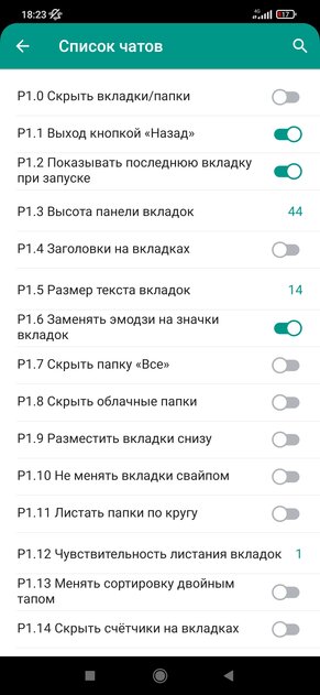 9 сторонних клиентов Telegram для Android, во всём лучше оригинального