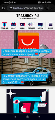 У России есть свои браузеры, не только от Яндекса. Какими можно пользоваться