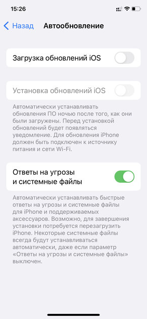 10 новых функций iOS 16, которые надо изучить сразу после установки